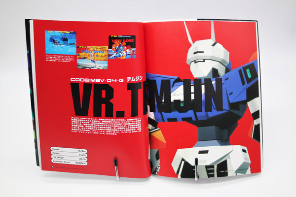 Cyber Troopers Virtual On Operating Manual book Japanese