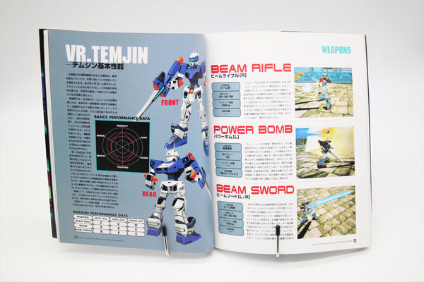 Cyber Troopers Virtual On Operating Manual book Japanese