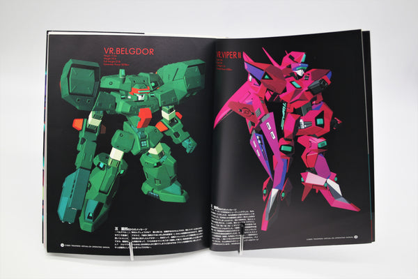 Cyber Troopers Virtual On Operating Manual book Japanese