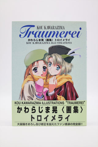 Koh Kawarazima Illustrations Traumerei book Japanese