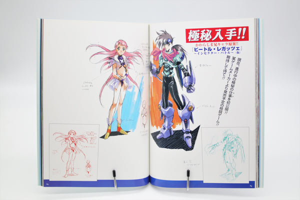 Koh Kawarazima Illustrations Traumerei book Japanese