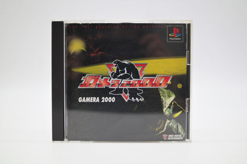 Gamera 2000 Playstation 1 PS1 game Japan import
