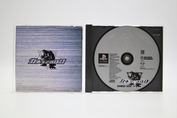 Gamera 2000 Playstation 1 PS1 game Japan import