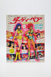 Dirty Pair Story Book Comic Bon Bon Special Japanese