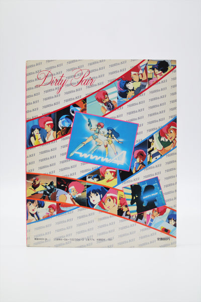 Dirty Pair Story Book Comic Bon Bon Special Japanese