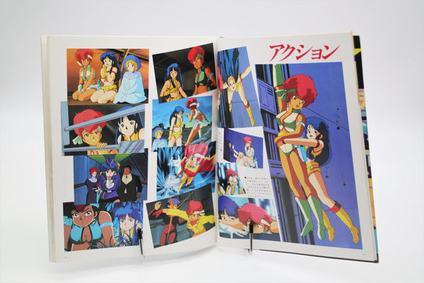 Dirty Pair Story Book Comic Bon Bon Special Japanese