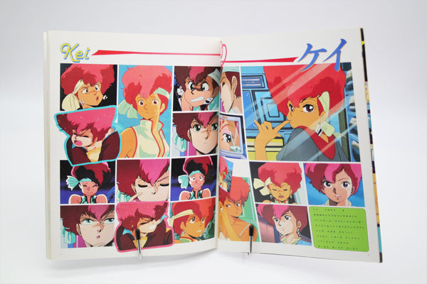 Dirty Pair Story Book Comic Bon Bon Special Japanese