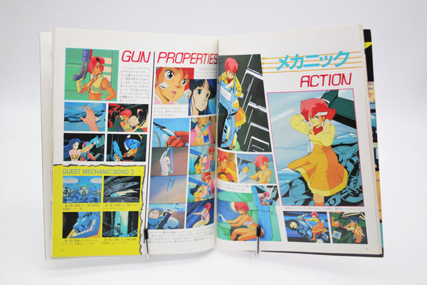 Dirty Pair Story Book Comic Bon Bon Special Japanese