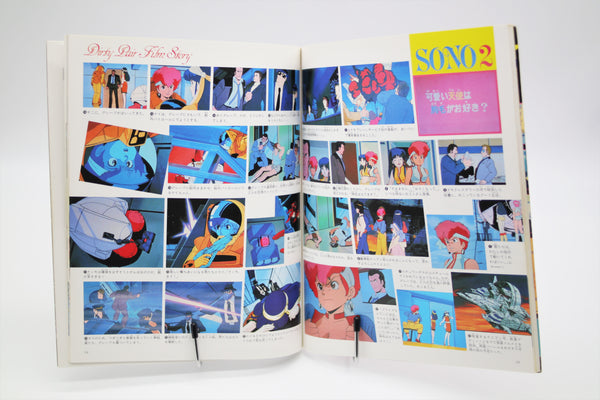 Dirty Pair Story Book Comic Bon Bon Special Japanese