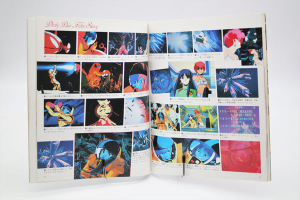 Dirty Pair Story Book Comic Bon Bon Special Japanese