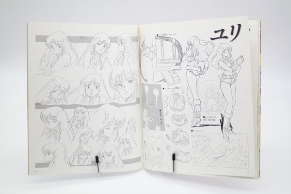 Dirty Pair Story Book Comic Bon Bon Special Japanese