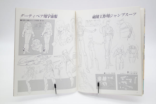 Dirty Pair Story Book Comic Bon Bon Special Japanese