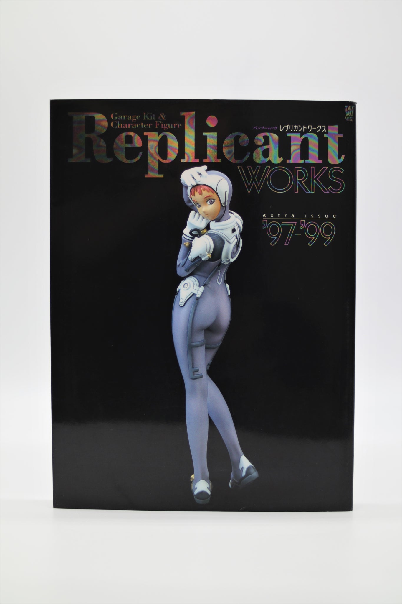 Replicant Works Extra Issue '97-'99 book Japanese