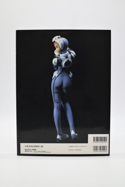 Replicant Works Extra Issue '97-'99 book Japanese