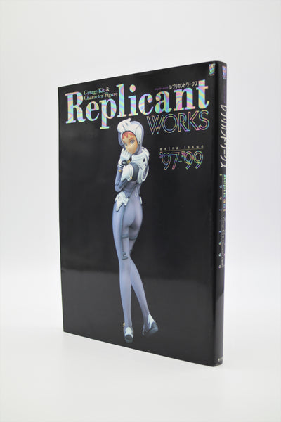 Replicant Works Extra Issue '97-'99 book Japanese