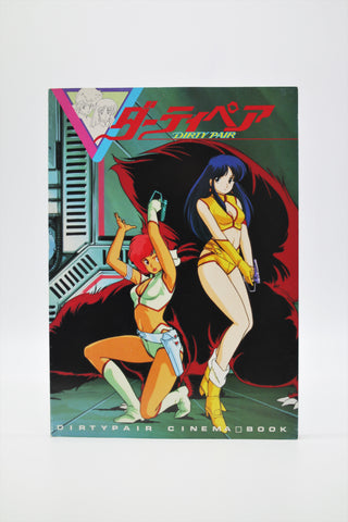 Dirty Pair Cinema Book Japanese