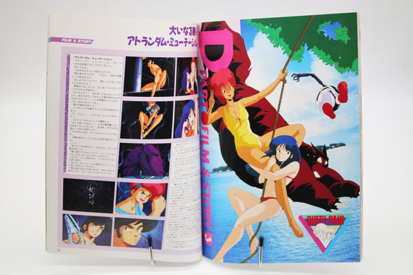 Dirty Pair Cinema Book Japanese