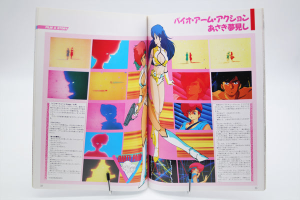 Dirty Pair Cinema Book Japanese