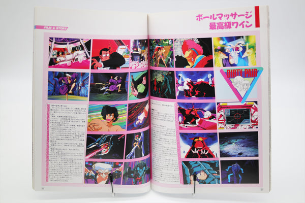 Dirty Pair Cinema Book Japanese