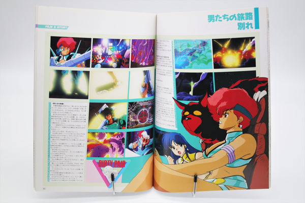 Dirty Pair Cinema Book Japanese