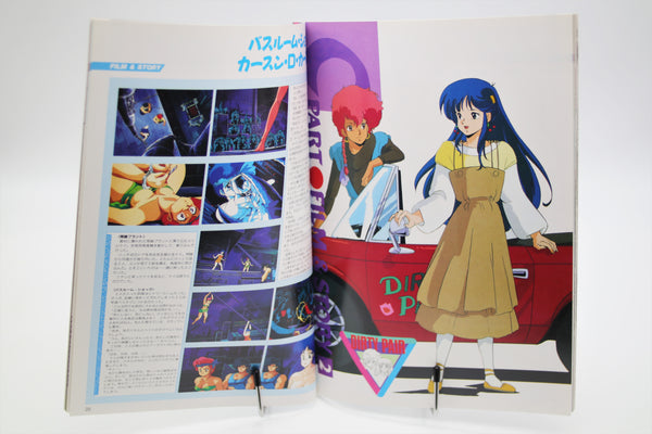 Dirty Pair Cinema Book Japanese