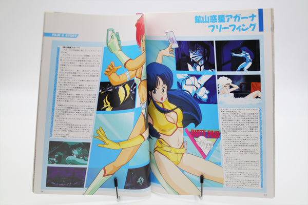Dirty Pair Cinema Book Japanese