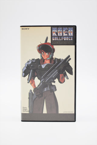 Rhea Gall Force Sony VHS Japan import