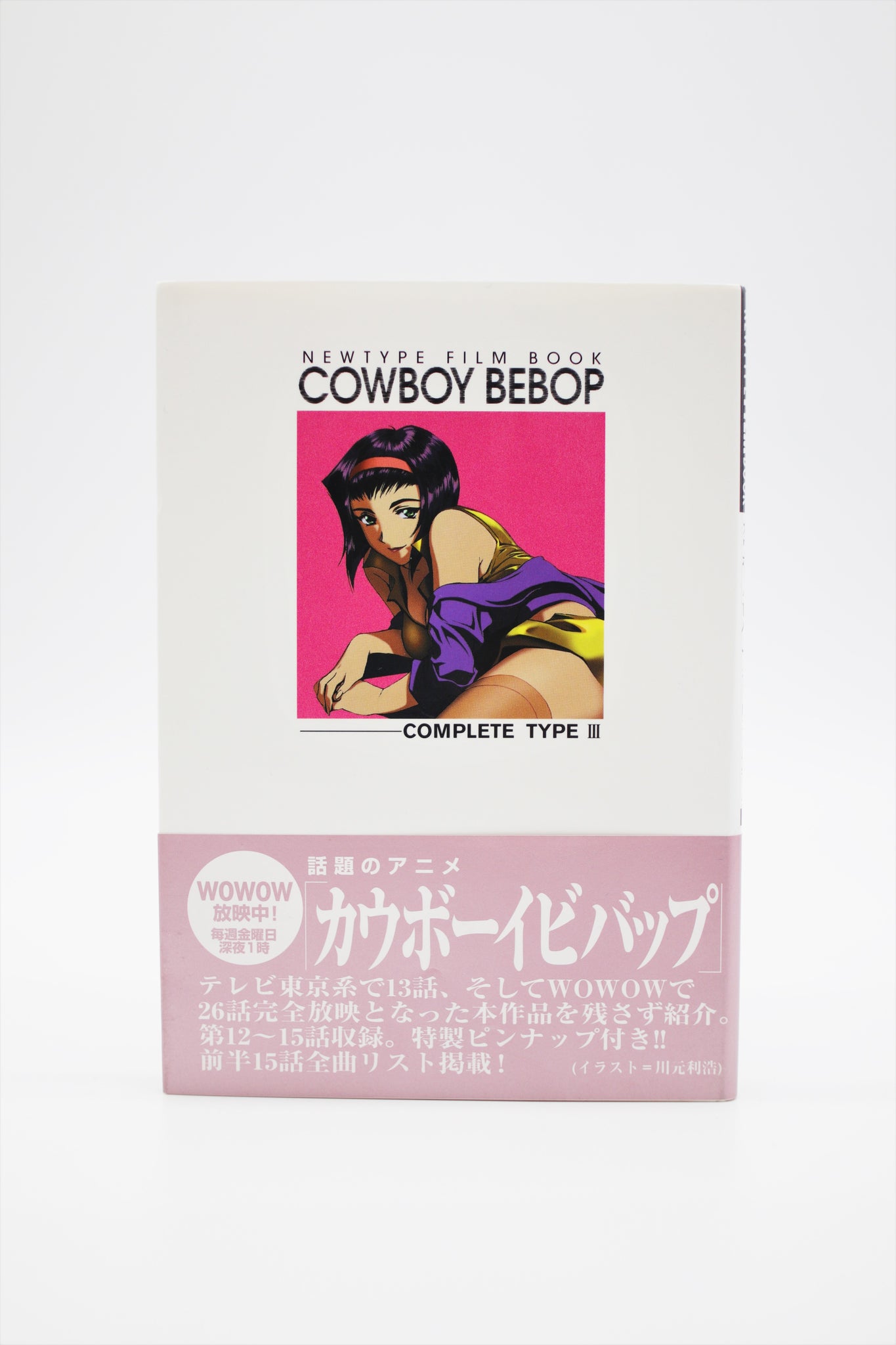 Cowboy Bebop Newtype Film Book Complete Type III book Japanese