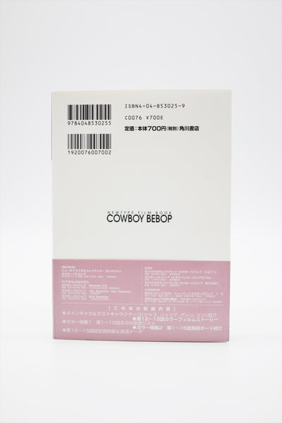 Cowboy Bebop Newtype Film Book Complete Type III book Japanese