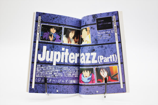 Cowboy Bebop Newtype Film Book Complete Type III book Japanese
