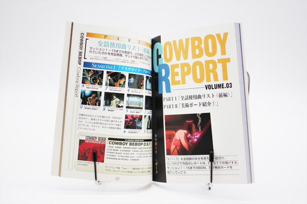 Cowboy Bebop Newtype Film Book Complete Type III book Japanese