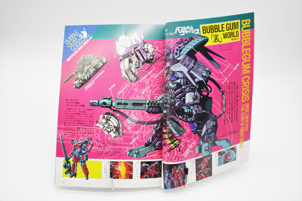 B-Club 18 Sukeban Deka III Bandai magazine Japan import