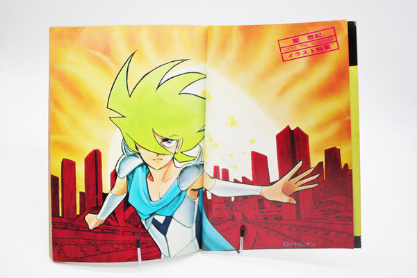 World of Locke the Superman Fantastic Illustration book Japanese