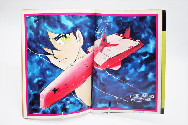 World of Locke the Superman Fantastic Illustration book Japanese