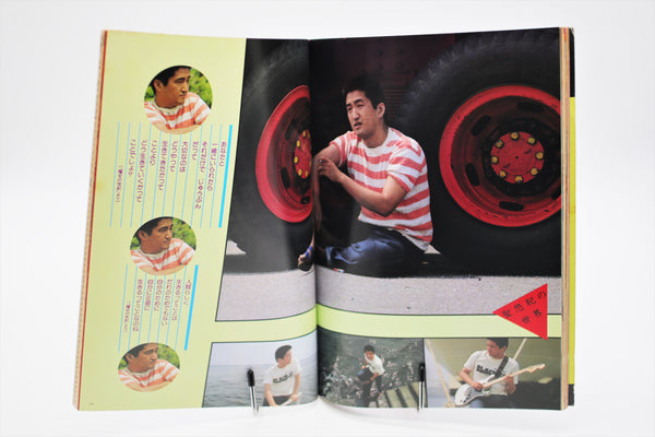 World of Locke the Superman Fantastic Illustration book Japanese