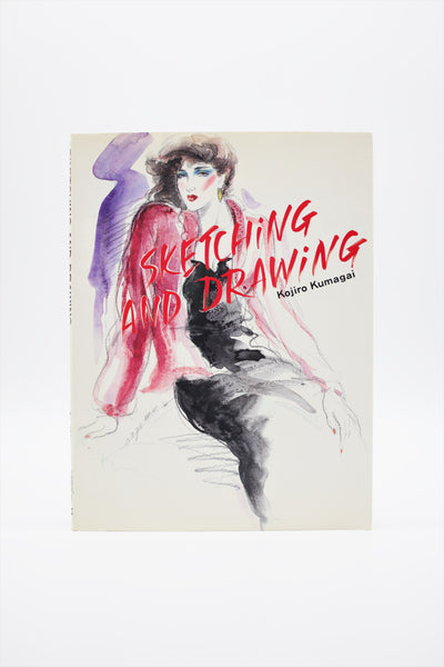 Sketching and Drawing Kojiro Kumagai Graphic-Sha book English/Japanese