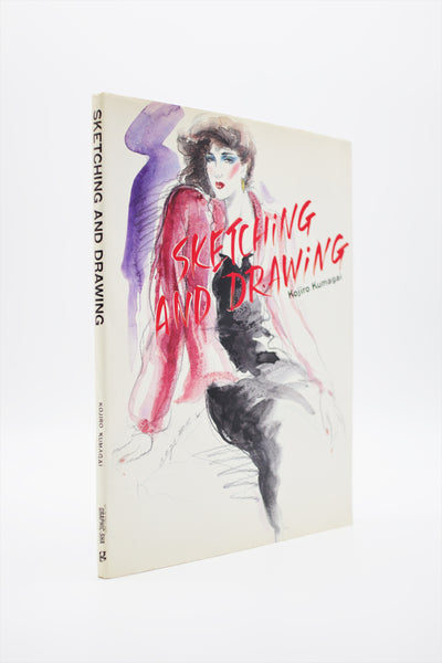 Sketching and Drawing Kojiro Kumagai Graphic-Sha book English/Japanese