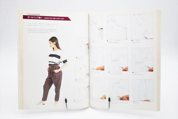 Sketching and Drawing Kojiro Kumagai Graphic-Sha book English/Japanese