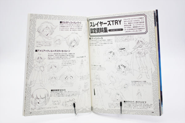 Slayers Try Special Collection 1 book Japanese