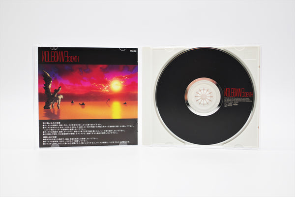 Neon Genesis Evangelion: Death Shiro Sagisu CD