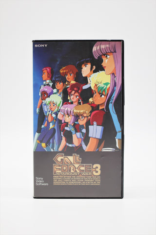 Gall Force 3 Stardust War Sony VHS Japan import
