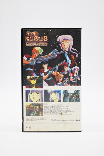 Gall Force 3 Stardust War Sony VHS Japan import