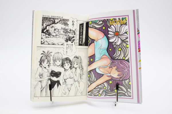 Video Girl Ai Masakazu Katsura novel book Japanese