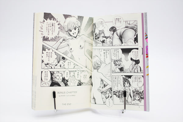 Video Girl Ai Masakazu Katsura novel book Japanese