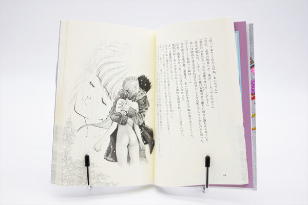 Video Girl Ai Masakazu Katsura novel book Japanese