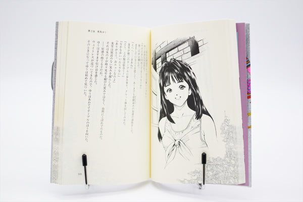 Video Girl Ai Masakazu Katsura novel book Japanese