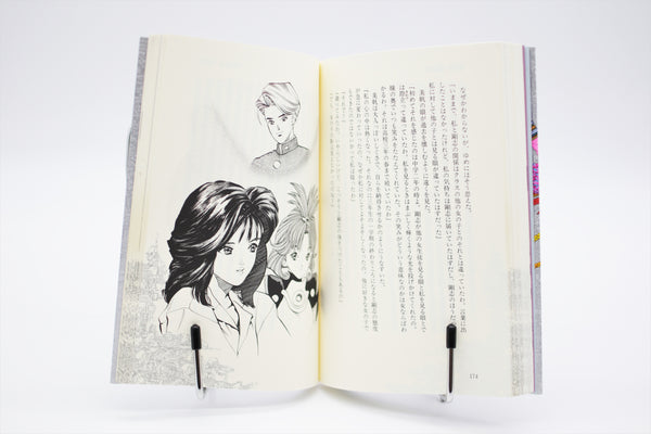 Video Girl Ai Masakazu Katsura novel book Japanese