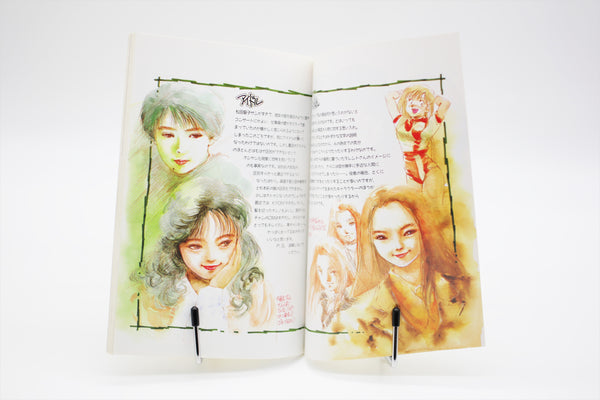 Animage Short Comics Parade '90 book Japanese