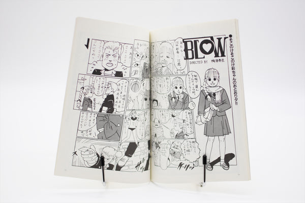 Animage Short Comics Parade '90 book Japanese