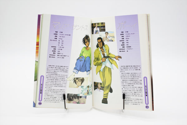 Sampaguita Official Guide Playstation book Japanese